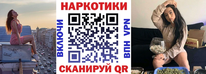 Купить Амфетамин  Бутират  ГАШ  Кокаин  Меф  Камызяк