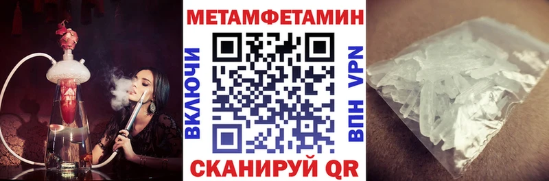 АМФ 97%  Купить где  Камызяк 