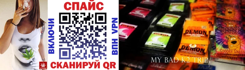 Бутират оксибутират  Купить где  Камызяк 