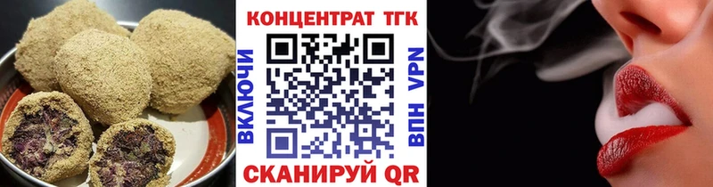 Купить закладки  Камызяк  Печенье с ТГК марихуана 