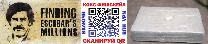 Кокаин 98% Камызяк