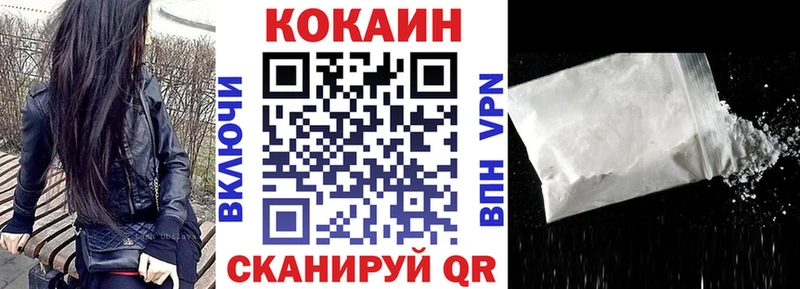 Cocaine FishScale  Купить  Камызяк 
