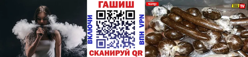 Гашиш убойный  Купить где  Камызяк 