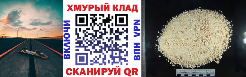 Героин Heroin  Купить где  Камызяк 