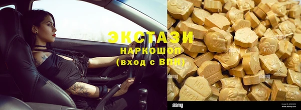 мефедрон Горно-Алтайск