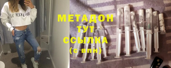 гидропоника Горняк