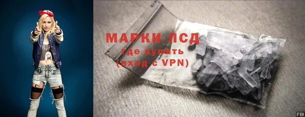 бошки Горнозаводск