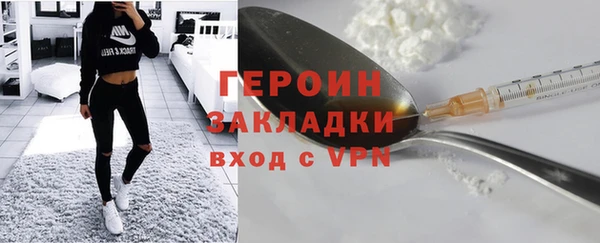 мефедрон Горно-Алтайск