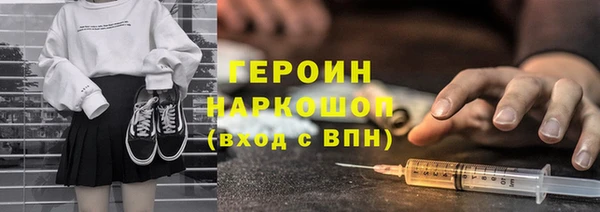 бошки Горнозаводск