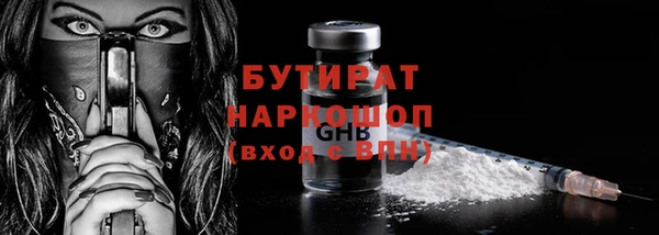 бошки Горнозаводск