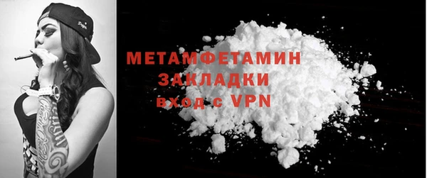 мефедрон Горно-Алтайск