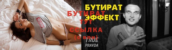 не бодяженный Гусиноозёрск