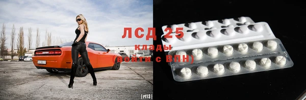 бошки Горнозаводск