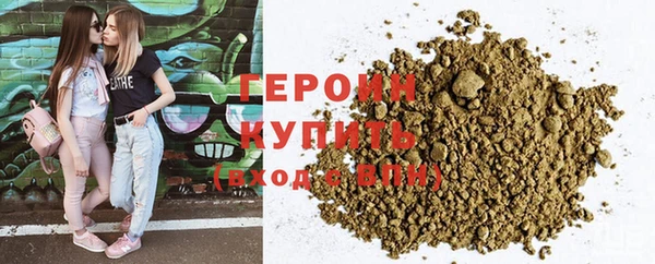 гидропоника Горняк