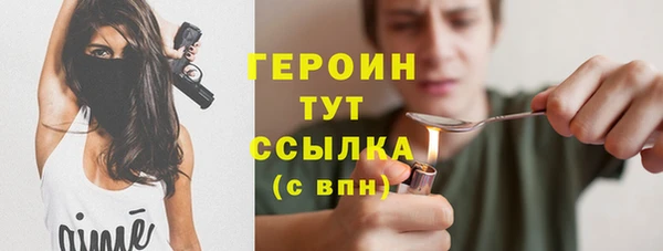 мефедрон Горно-Алтайск