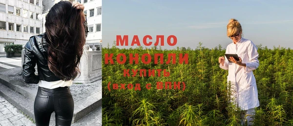 бошки Горнозаводск