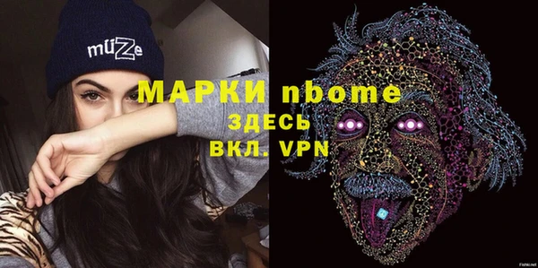 бошки Горнозаводск