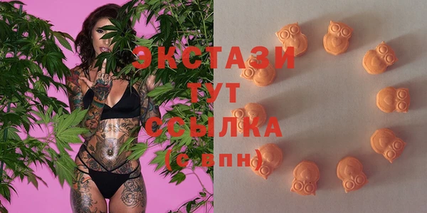 мефедрон Горно-Алтайск