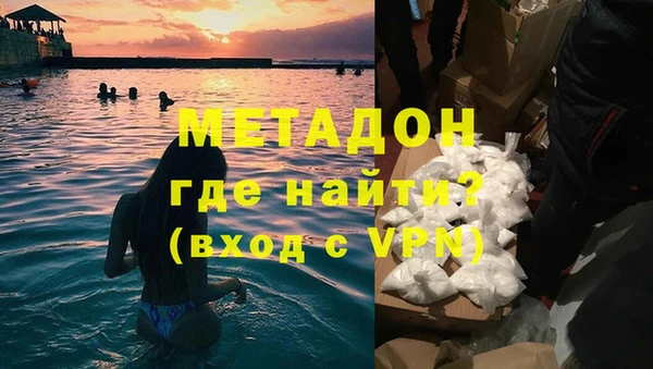 мефедрон Горно-Алтайск
