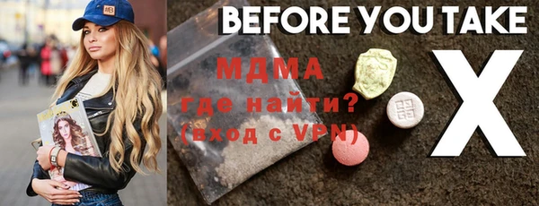 бошки Горнозаводск