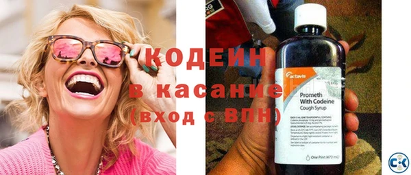 мефедрон Горно-Алтайск