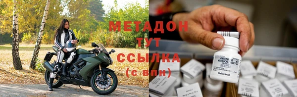 бошки Горнозаводск