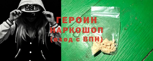бошки Горнозаводск