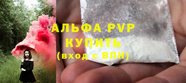 мефедрон Горно-Алтайск