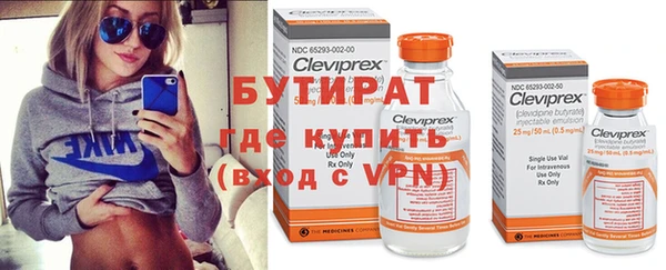 гидропоника Горняк