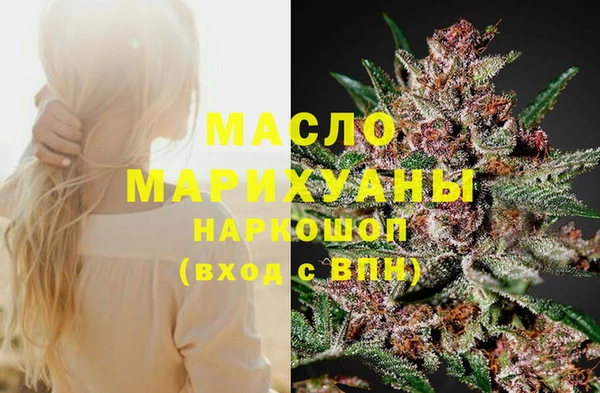 бошки Горнозаводск