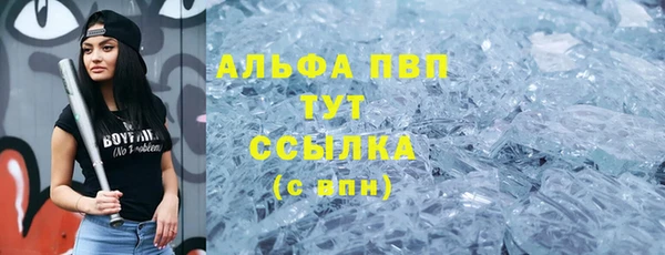 героин Гусь-Хрустальный