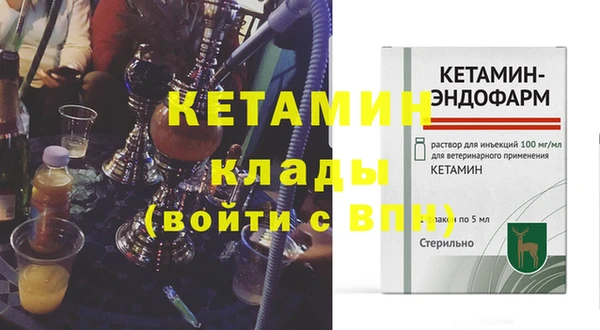 гидропоника Горняк