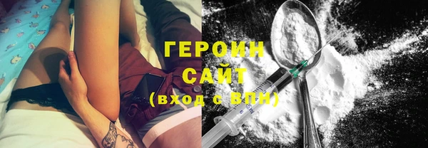 мефедрон Горно-Алтайск
