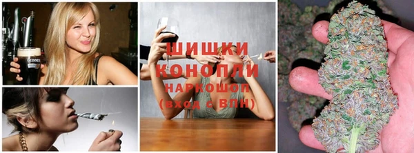 мефедрон Горно-Алтайск