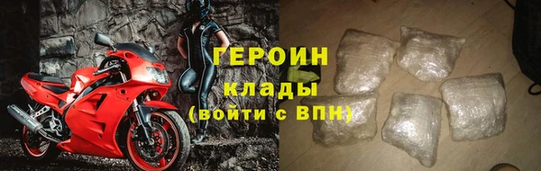 не бодяженный Гусиноозёрск