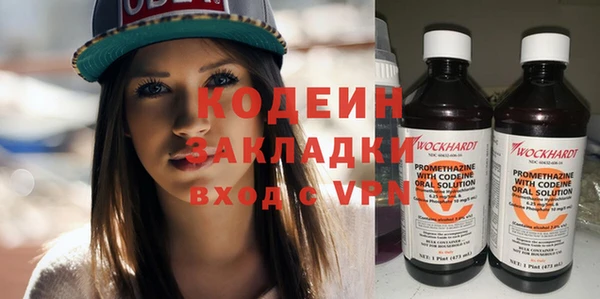гидропоника Горняк