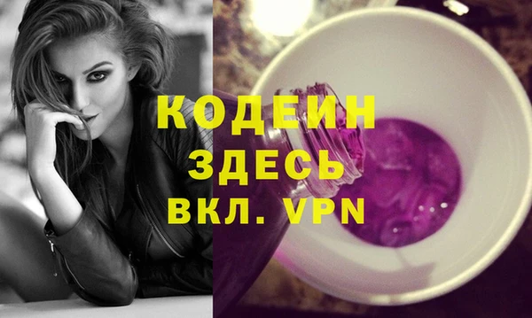 бошки Горнозаводск