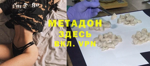 бошки Горнозаводск