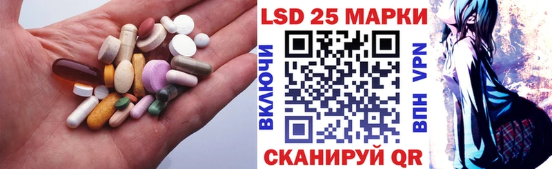 Купить  Камызяк  LSD-25 экстази кислота 