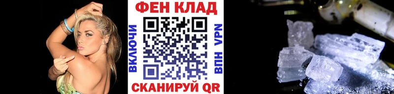 Купить  Камызяк  Метамфетамин пудра 