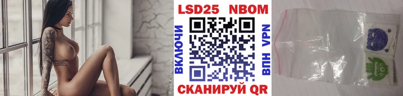 Купить где Камызяк Марки 25I-NBOMe 1,5мг