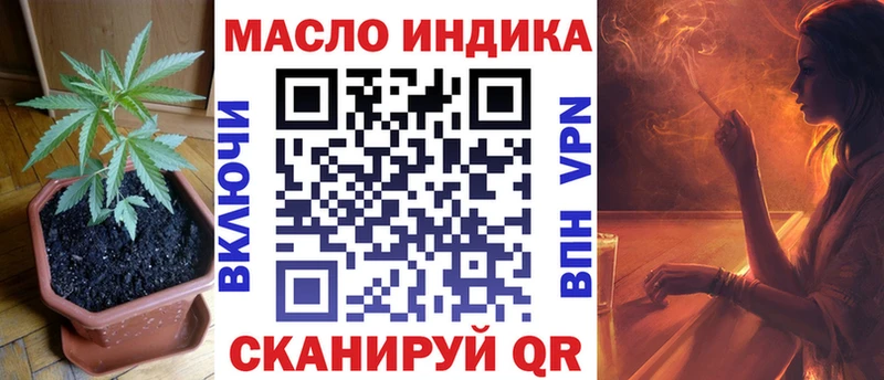 ТГК жижа  Купить где  Камызяк 
